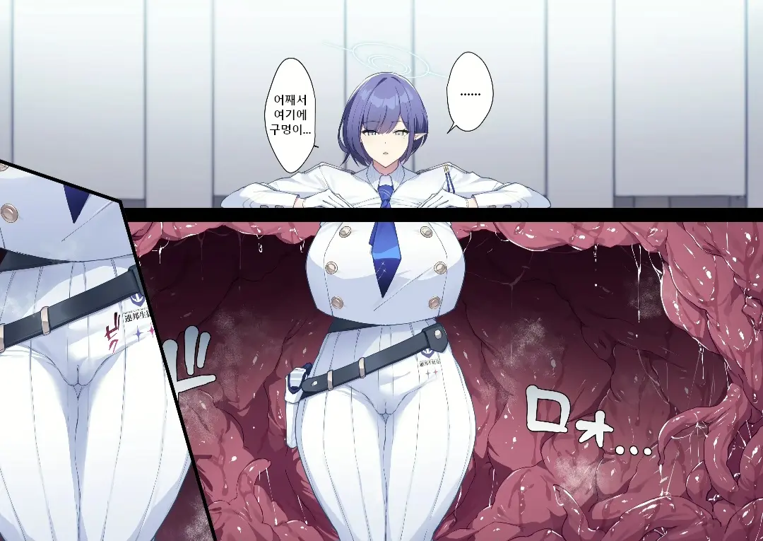 Aoi Kankaku Shadan | 아오이 감각차단